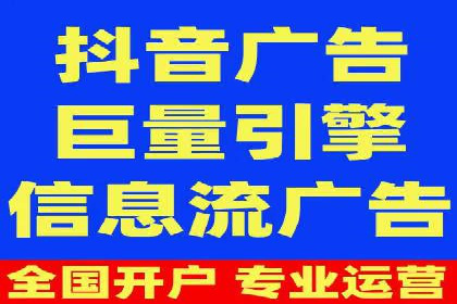 信息流广告创新案例解析