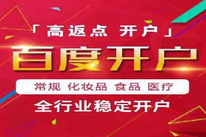 案例解析：百度推广优化，助力企业增长