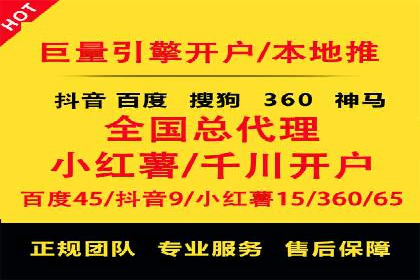 SEM关键词竞争分析案例